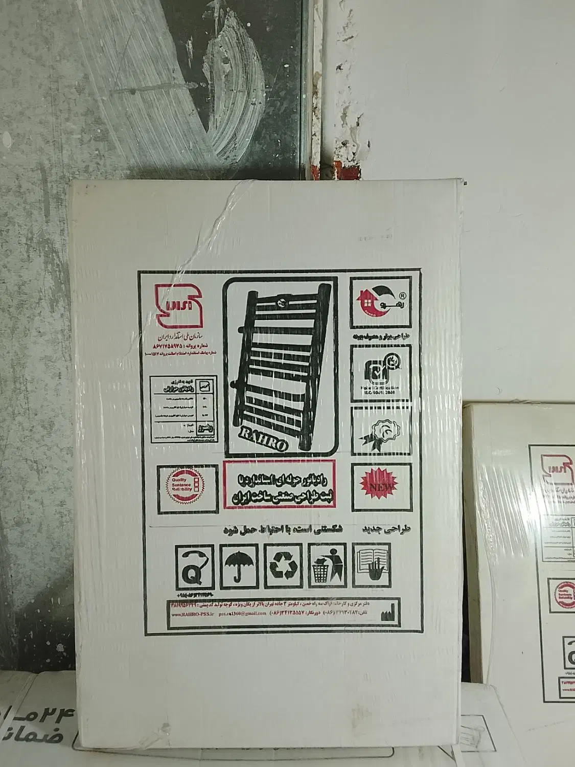 حوله خشک کن رهرو|آبگرمکن، پکیج، شوفاژ|کرمان, |دیوار