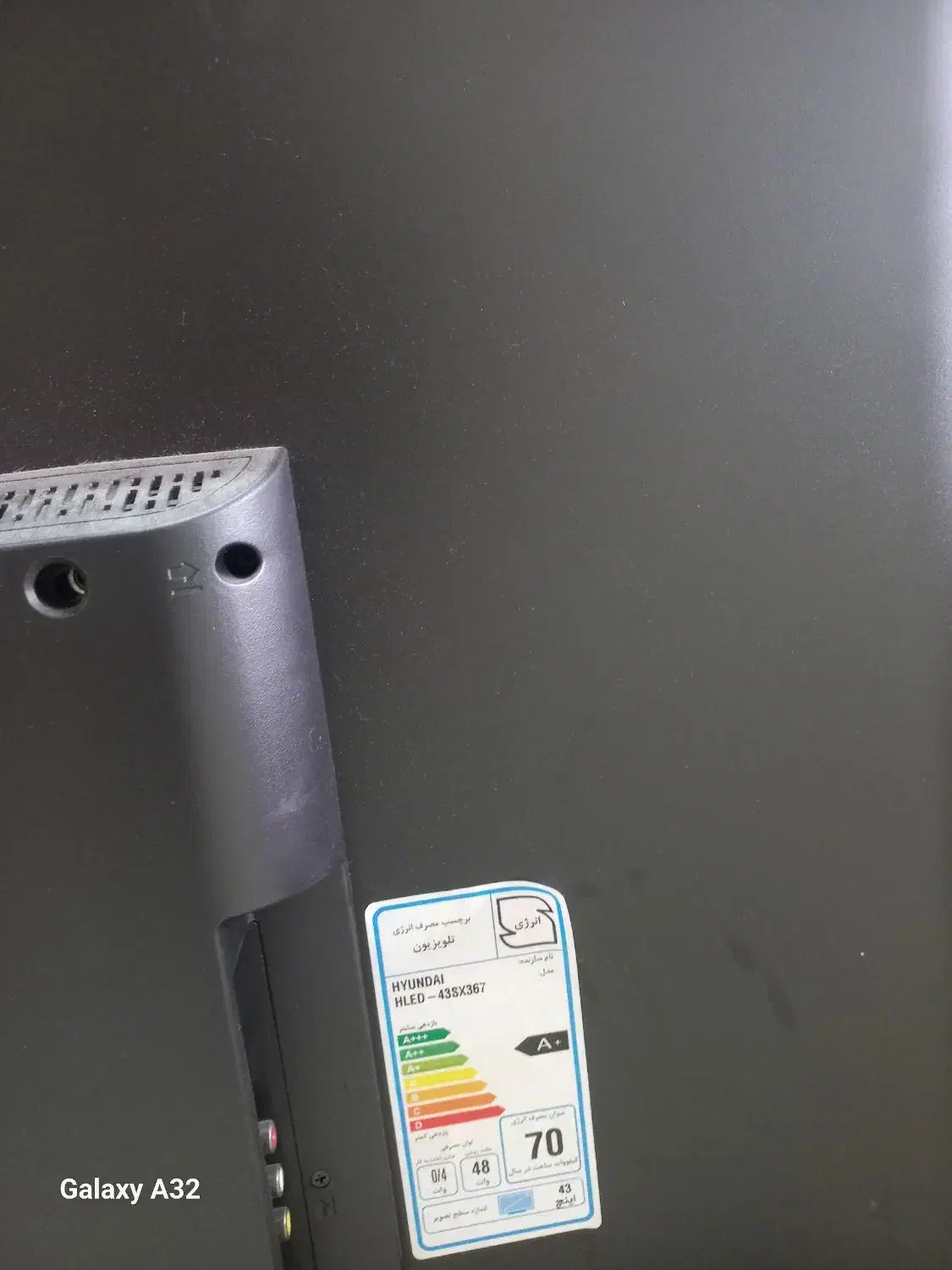 تلویزن هیوندا|تلویزیون و پروژکتور|مسجد سلیمان, |دیوار