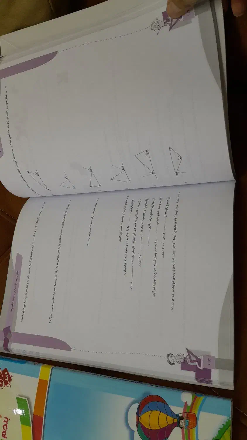 کتاب تمرین ریاضی پنجم برای تیزهوشان|کتاب و مجله آموزشی|رشت, پل تالشان|دیوار