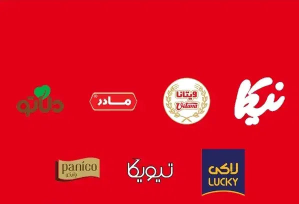 بازاریابی و فروش|استخدام بازاریابی و فروش|سبزوار, شهرک صنعتی خاوران|دیوار