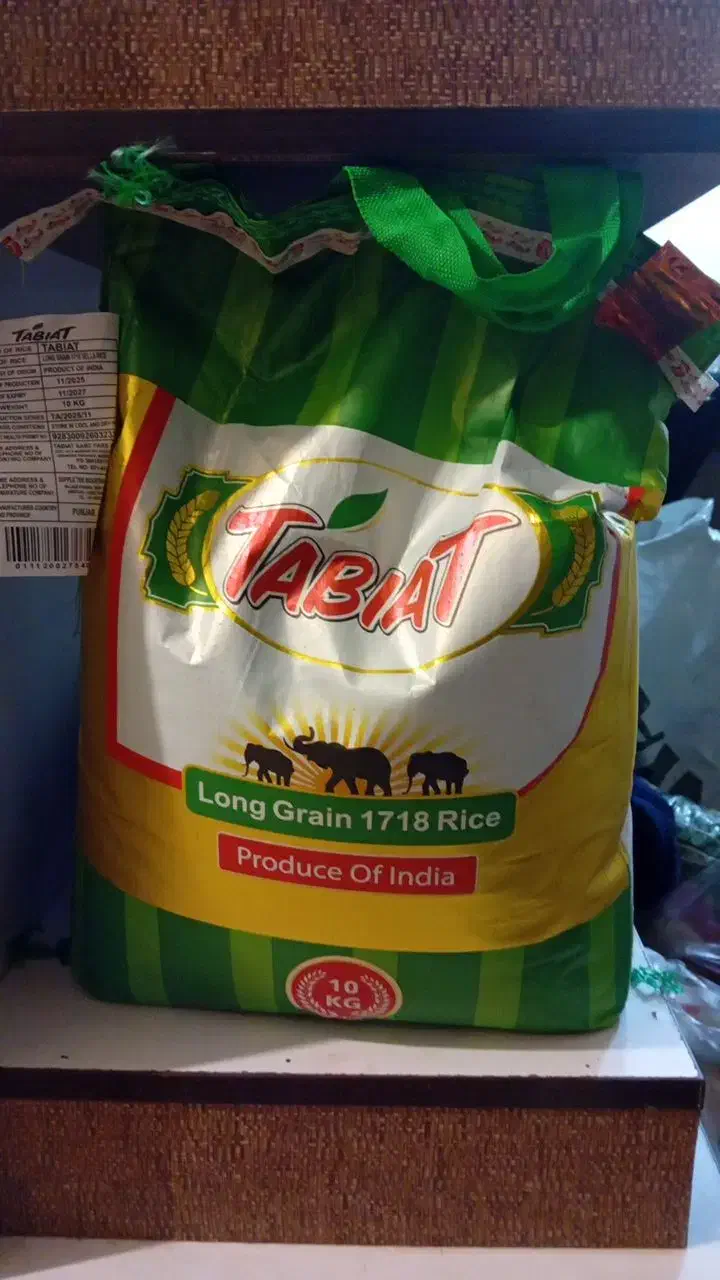 برنج طبیعت|عمده‌فروشی|ایلام, |دیوار