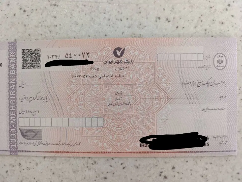 مشاوره و راهنمایی ثبت چک شخصی و شرکتی|خدمات مالی، حقوقی و اداری|تهران, تهرانسر شرقی|دیوار