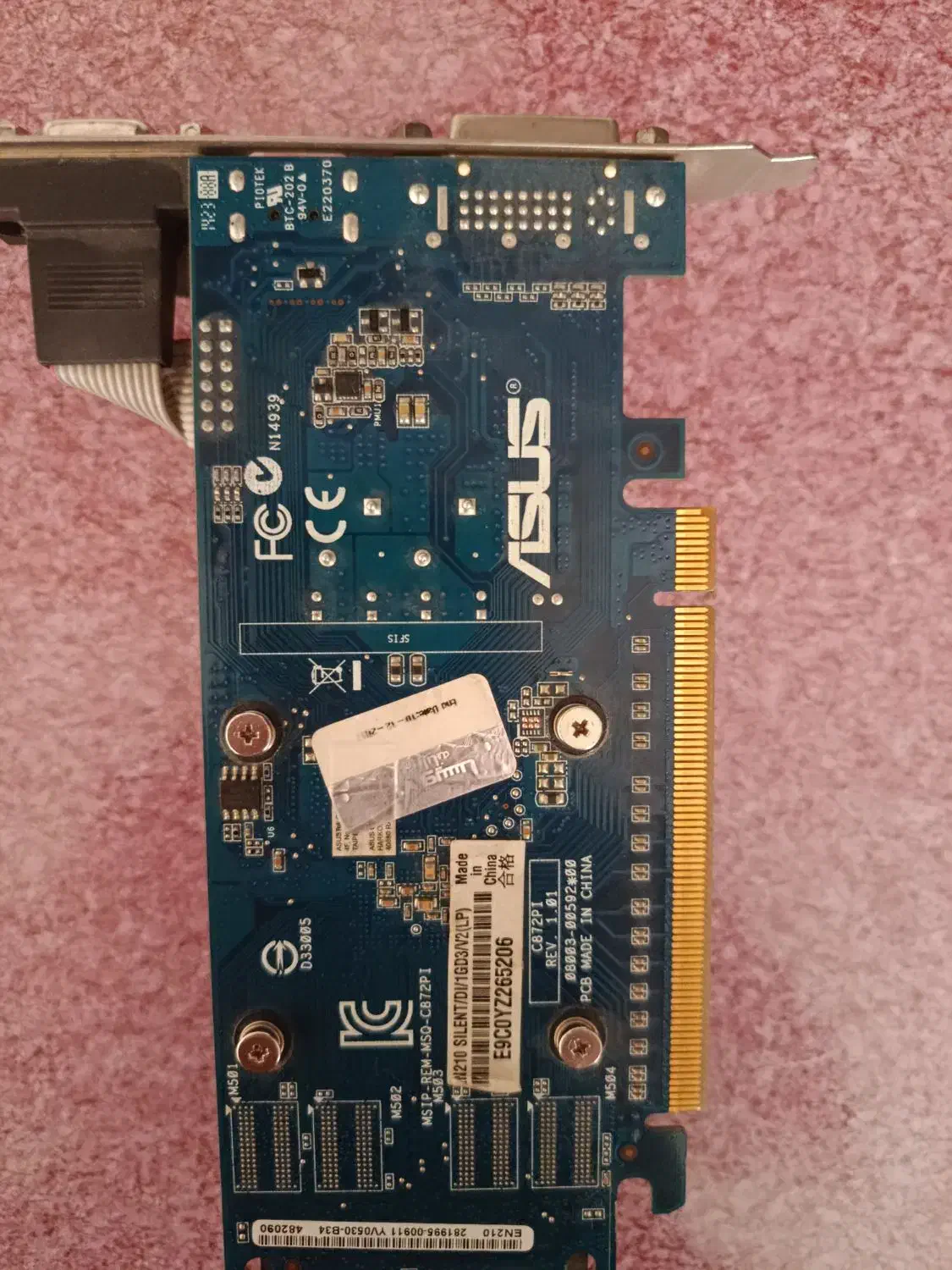 کارت گرافیک ۱ گیگ|قطعات و لوازم جانبی رایانه|ارومیه, |دیوار