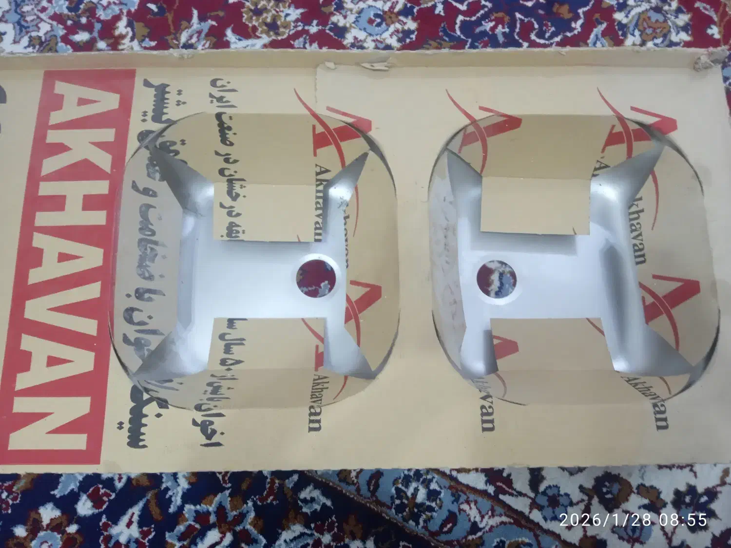 ظرفشور|لوازم سرویس بهداشتی|دزفول, |دیوار