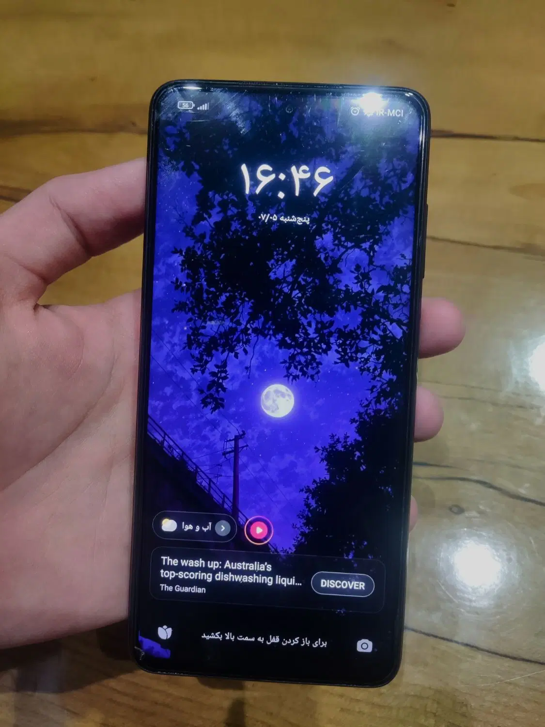Poco x3 Pro|موبایل|زاهدان, |دیوار