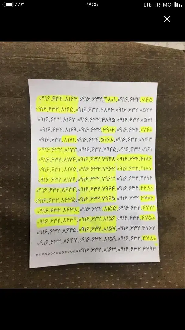 ۰۹۱۶.۶۳۲.۸۱۷۱|سیم‌کارت|خرمشهر, |دیوار