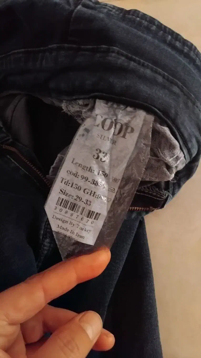 شومیز خردلی و شلوار لی در حد نو|لباس|تربتحیدریه, یحیی آباد|دیوار