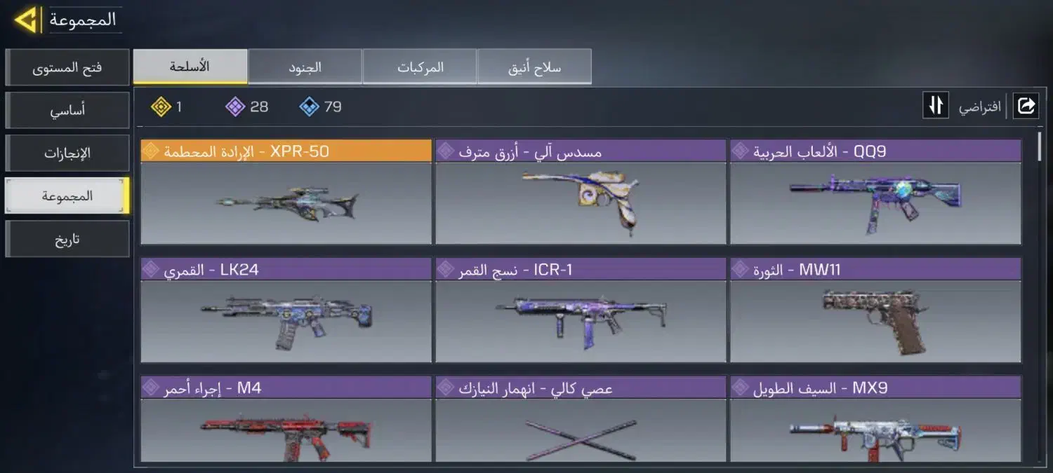 سلام ی اک گاد موجود کردم صیف تظمینی|کنسول، بازی ویدئویی و آنلاین|مشهد, کوی سیدی|دیوار