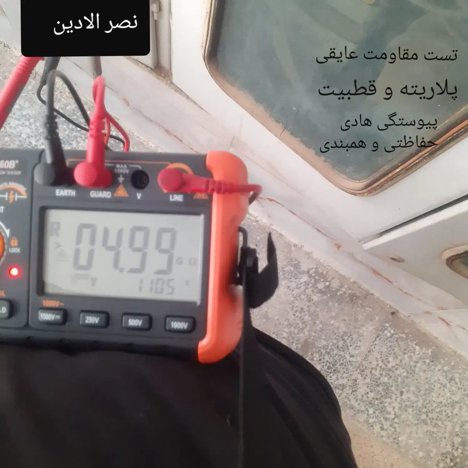 برقکار صنعتی ساختمان برق تلفن پمپ آب موتوربرق ups|خدمات پیشه و مهارت|اهواز, زیتون کارمندی|دیوار