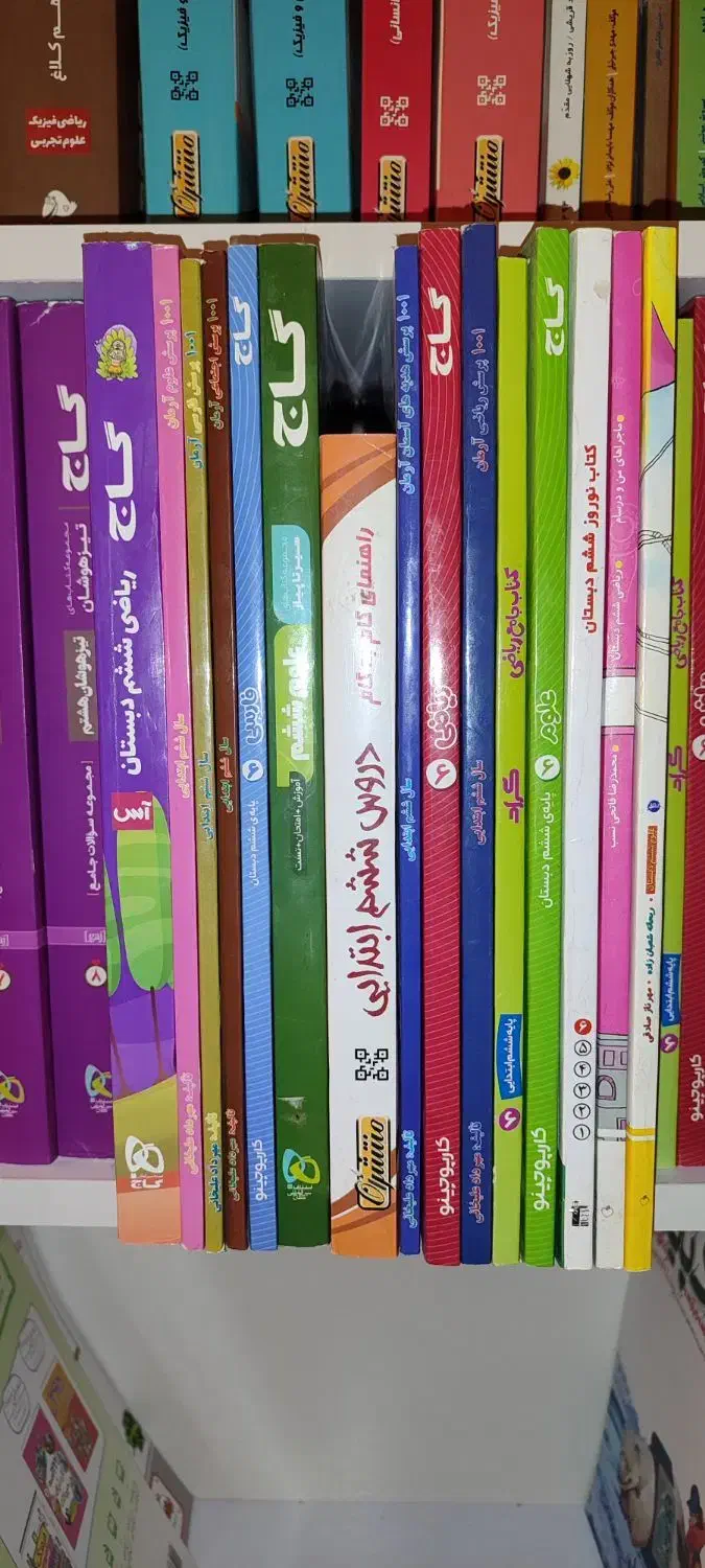 تعدادی کتاب|لوازم التحریر|یاسوج, |دیوار