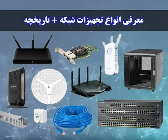 نصب دوربین و خدمات شبکه فیبر نوری و...|خدمات پیشه و مهارت|قشم, |دیوار