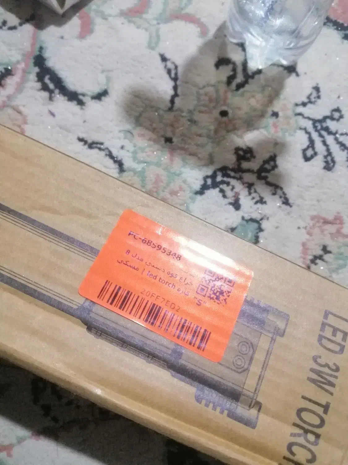 چراغ قوه هشت کاره|لامپ و چراغ|ساوه, |دیوار