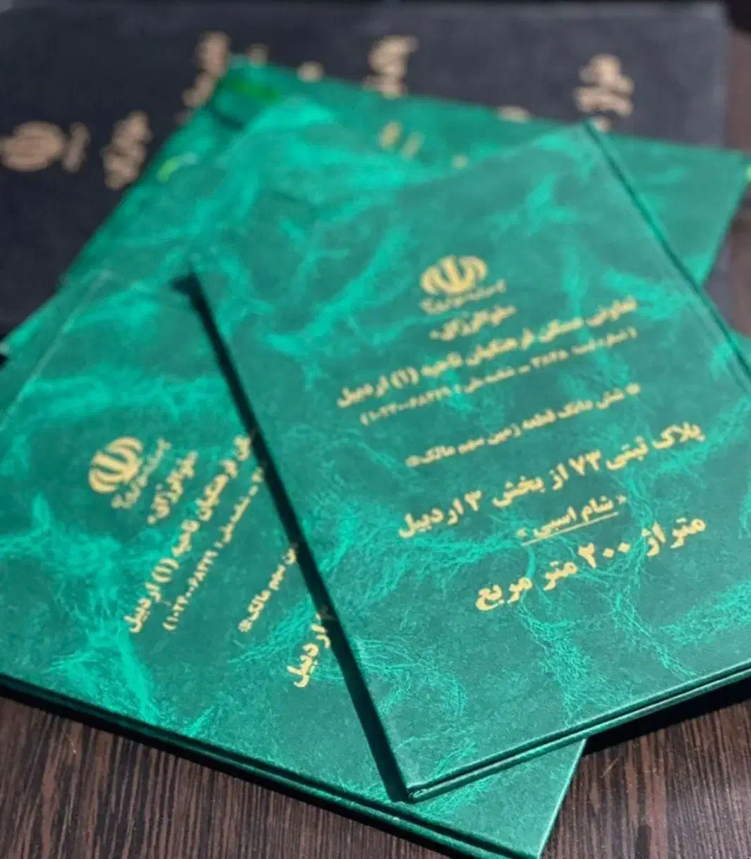 فروش زمین قراردادی فرهنگیان پلاک ۷۳ شام اسبی|فروش زمین و ملک کلنگی|اردبیل, |دیوار