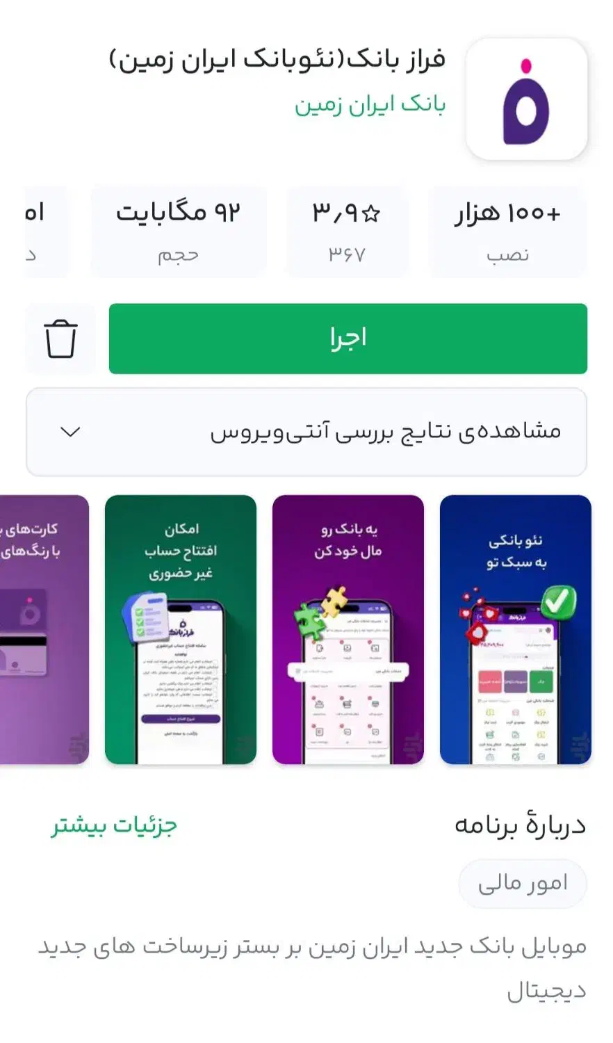 امتیاز وام نخر دریافت وام فوری درکمترین زمان|خدمات مالی، حسابداری، بیمه|شیراز, میرزاکوچک خان|دیوار