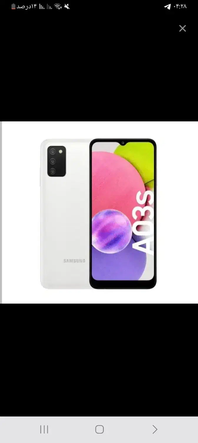 گوشی a۰۳|موبایل|قم, زنبیل آباد|دیوار