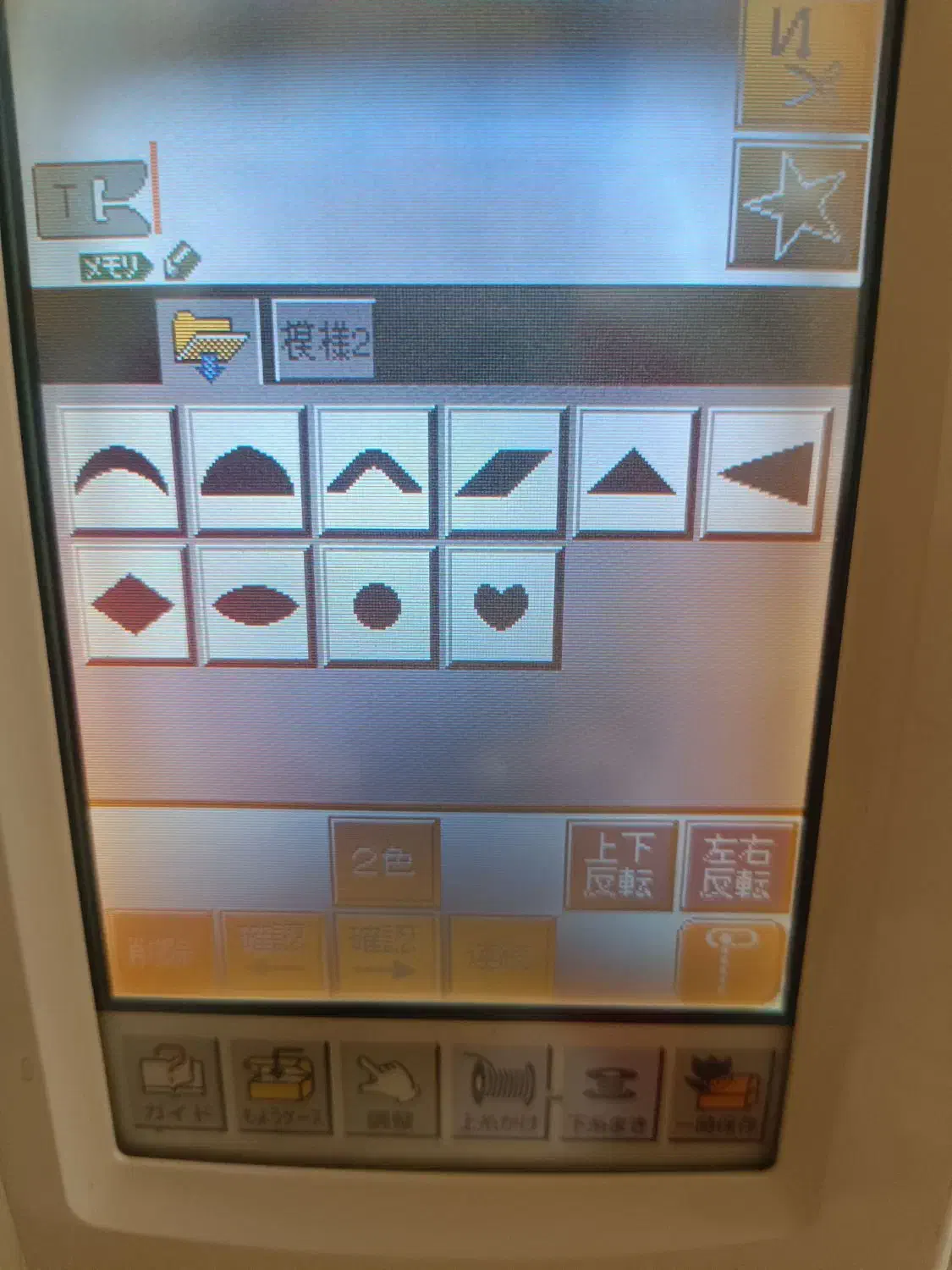 چرخ خیاطی|چرخ خیاطی و ریسندگی|مشهد, شفا|دیوار