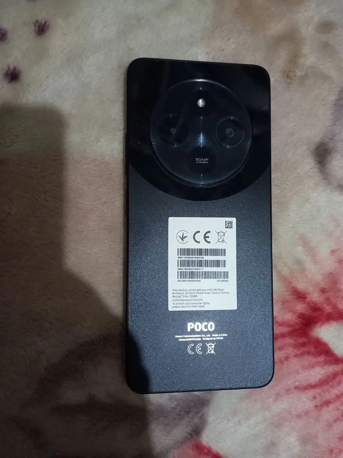 گوشی شیائومی poco c75 128رم ۸|موبایل|زرین دشت (فارس), |دیوار