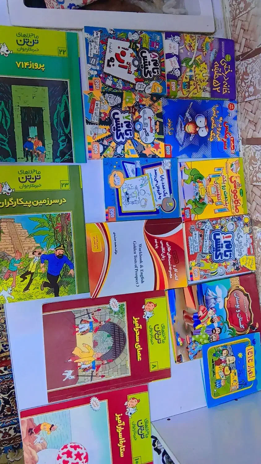 کتاب|کتاب و مجله آموزشی|اهواز, اسلام آباد شرقی|دیوار