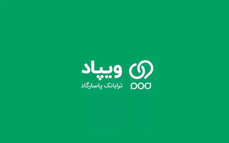 ۶۰۰ هزار تومان هدیه بانک پاسارگاد به شما|کارت هدیه و تخفیف|تبریز, |دیوار