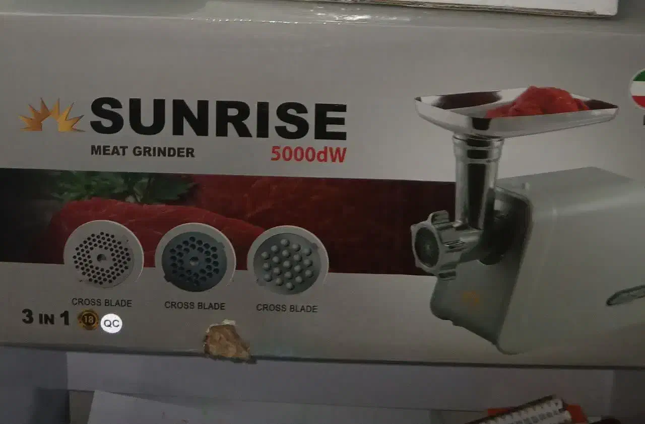 چرخ گوشت وارمی|خردکن، آسیاب، غذاساز|گنبد کاووس, |دیوار