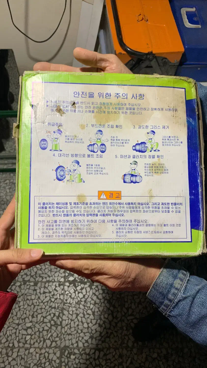 دیسک صفحه بلبرینگ پک اصلی پلمپ دوو|قطعات یدکی و لوازم جانبی|رودسر, |دیوار