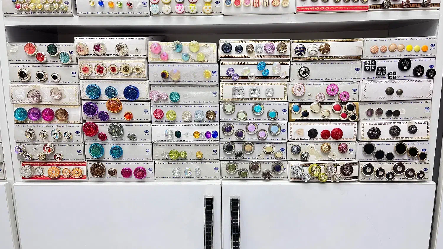 دکمه|لوازم خیاطی و بافتنی|کرمان, |دیوار