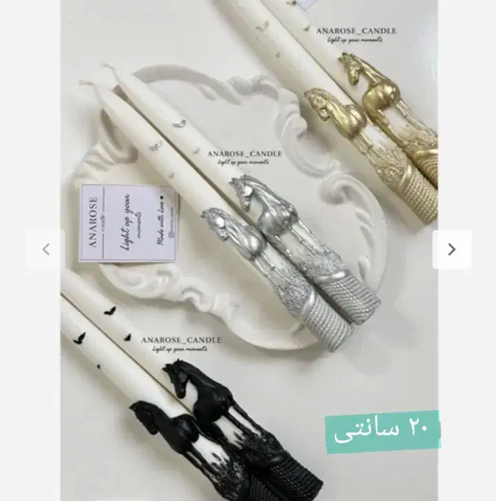 شمع|صنایع دستی و سایر لوازم تزئینی|بیستون, |دیوار