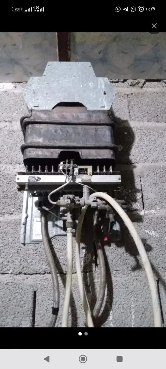 آب گرمکن بوتان فرسوده|آبگرمکن، پکیج، شوفاژ|ایرانشهر, |دیوار