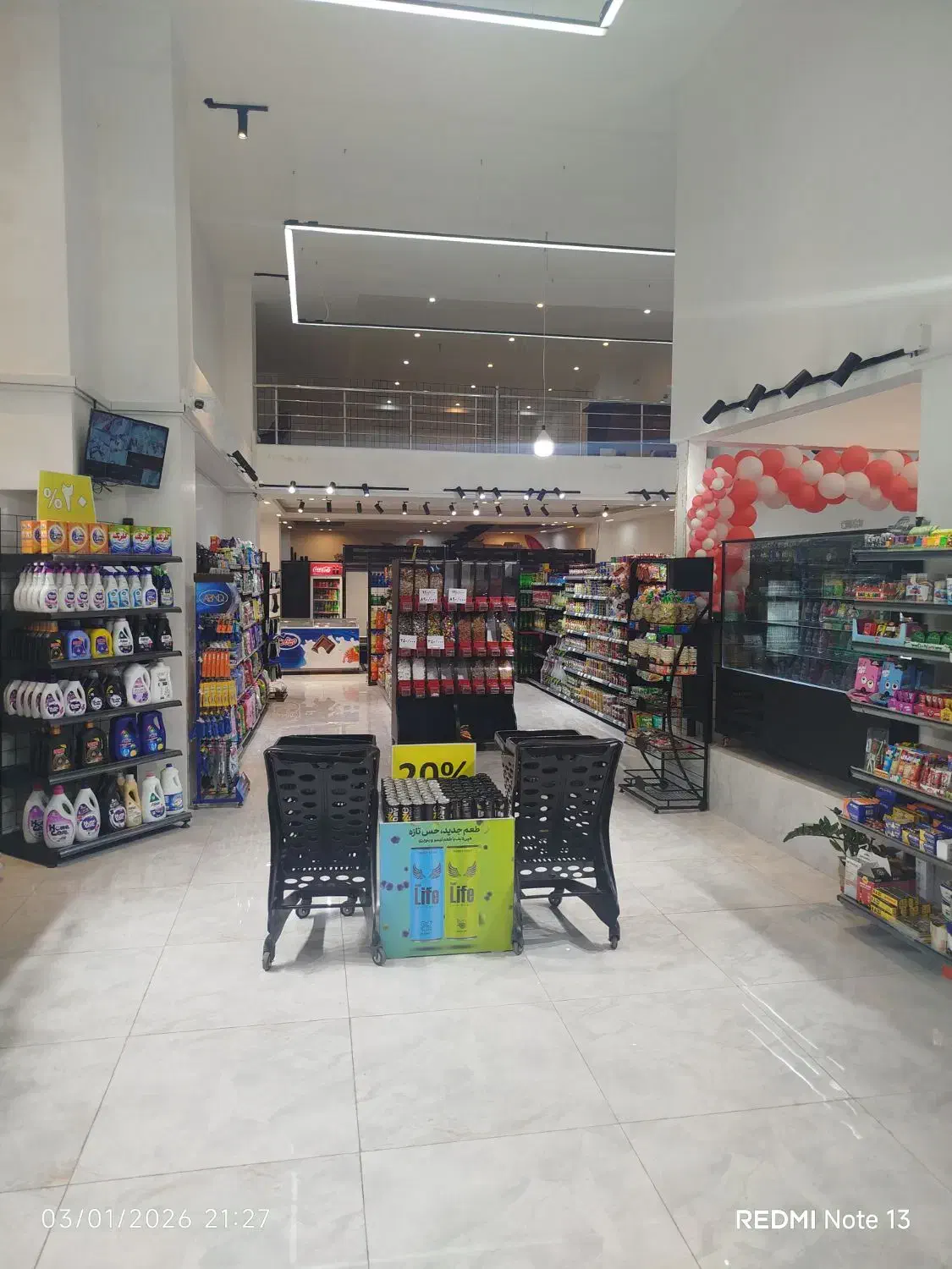 واگذاری هایپر مارکت|فروشگاه و مغازه|تنکابن, |دیوار