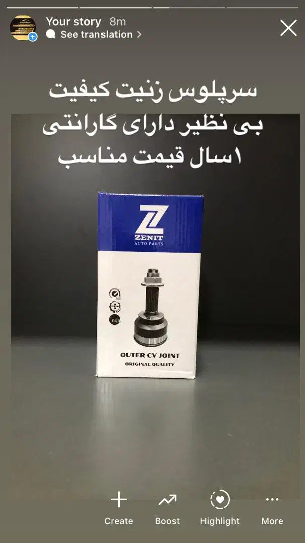 سرپلوس ،فروش عمده|خدمات موتور و ماشین|مهاباد (آذربایجان غربی), |دیوار