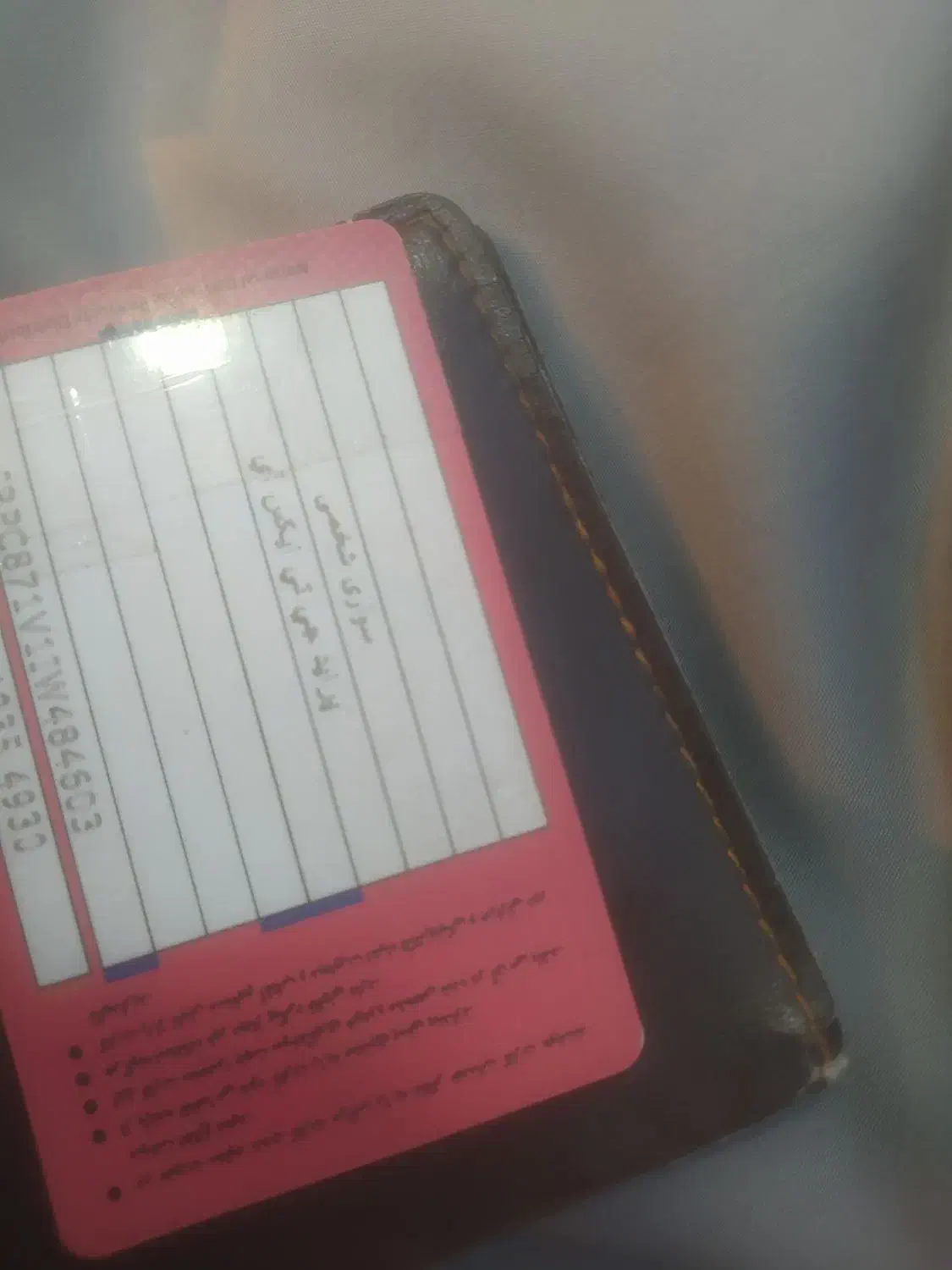 کارت|خودرو سواری و وانت|ایرانشهر, |دیوار