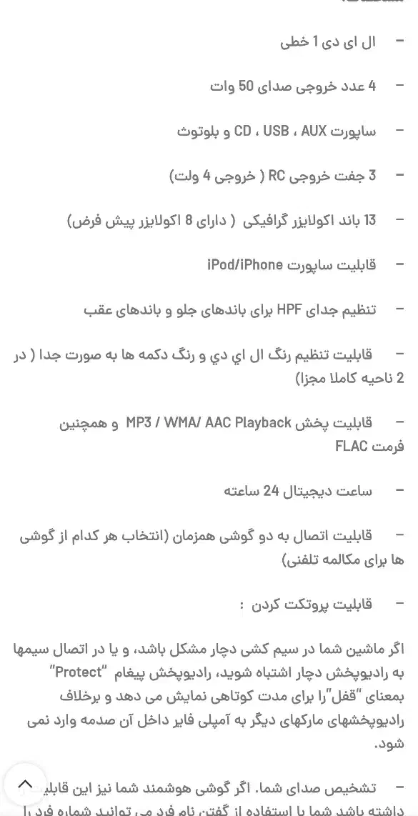 ضبط JVC 991 BT|سیستم صوتی خانگی|زاهدان, |دیوار