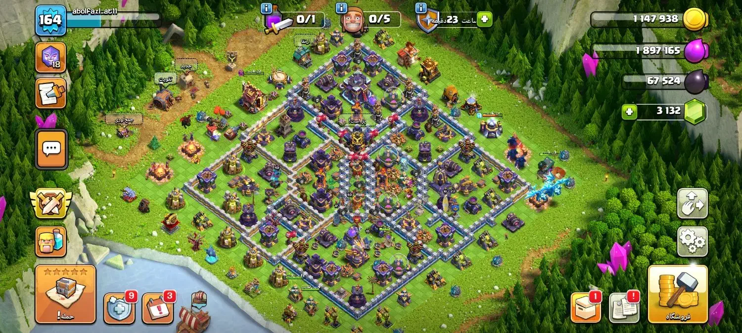 کلش اف کلنز|کنسول، بازی ویدئویی و آنلاین|طبس, |دیوار