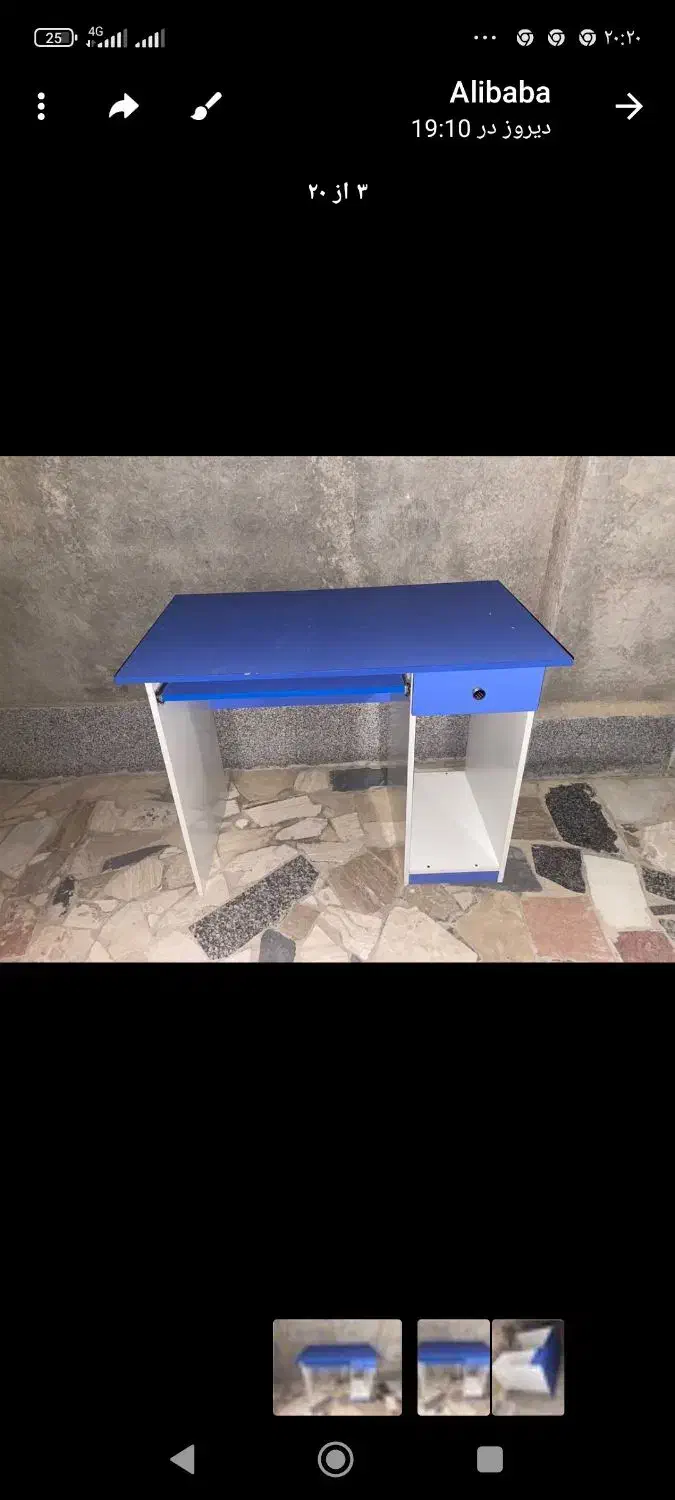 میز کامپوتر|میز تحریر و کامپیوتر|جاجرم, |دیوار