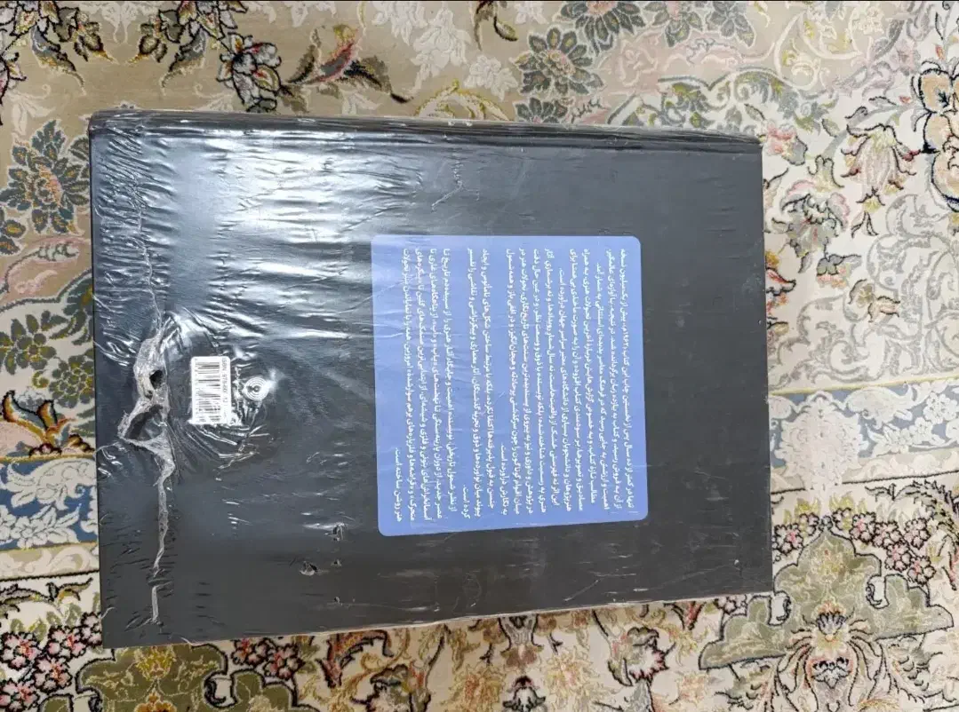 کتاب تاریخ و هنر|کتاب و مجله تاریخی|تهران, شمشیری|دیوار