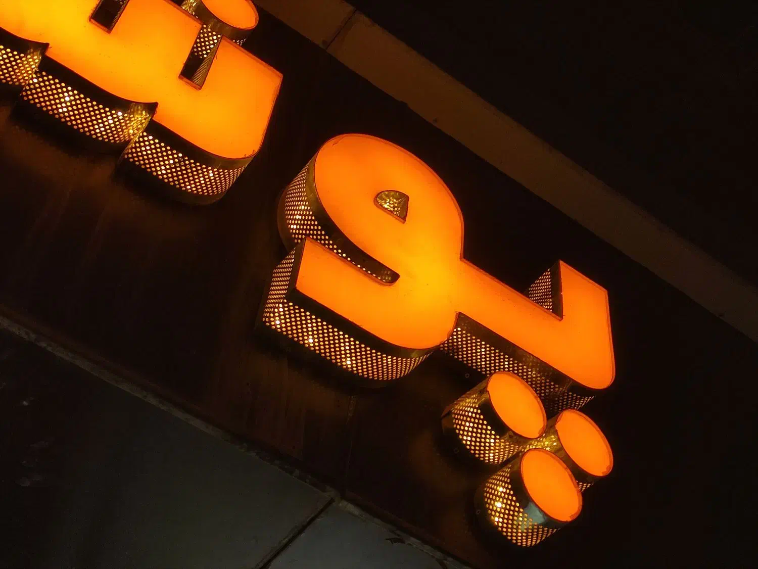 تابلو چلنیوم لباس فروشی کارکرده/بوتیک|فروشگاه و مغازه|مریوان, |دیوار