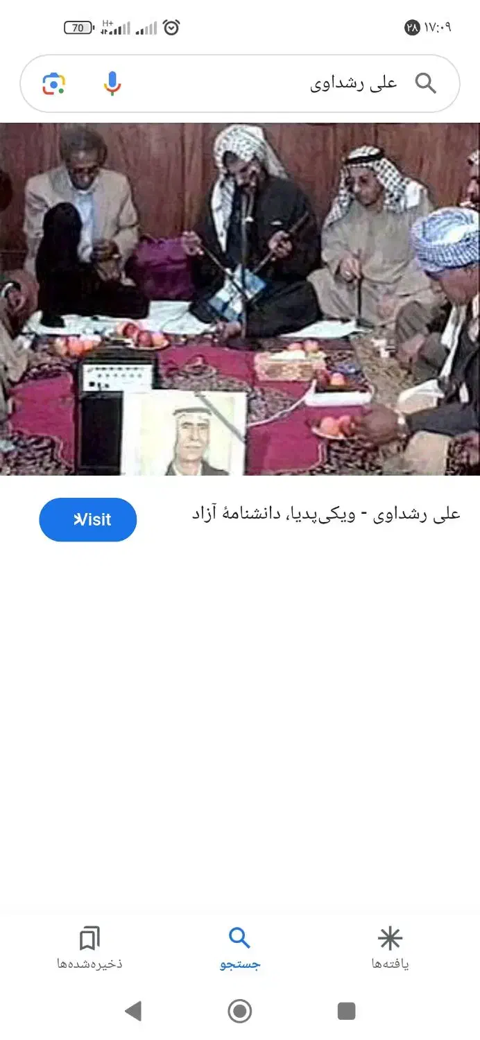 ربابه درجه1..|سازهای سنتی|اهواز, زرگان|دیوار