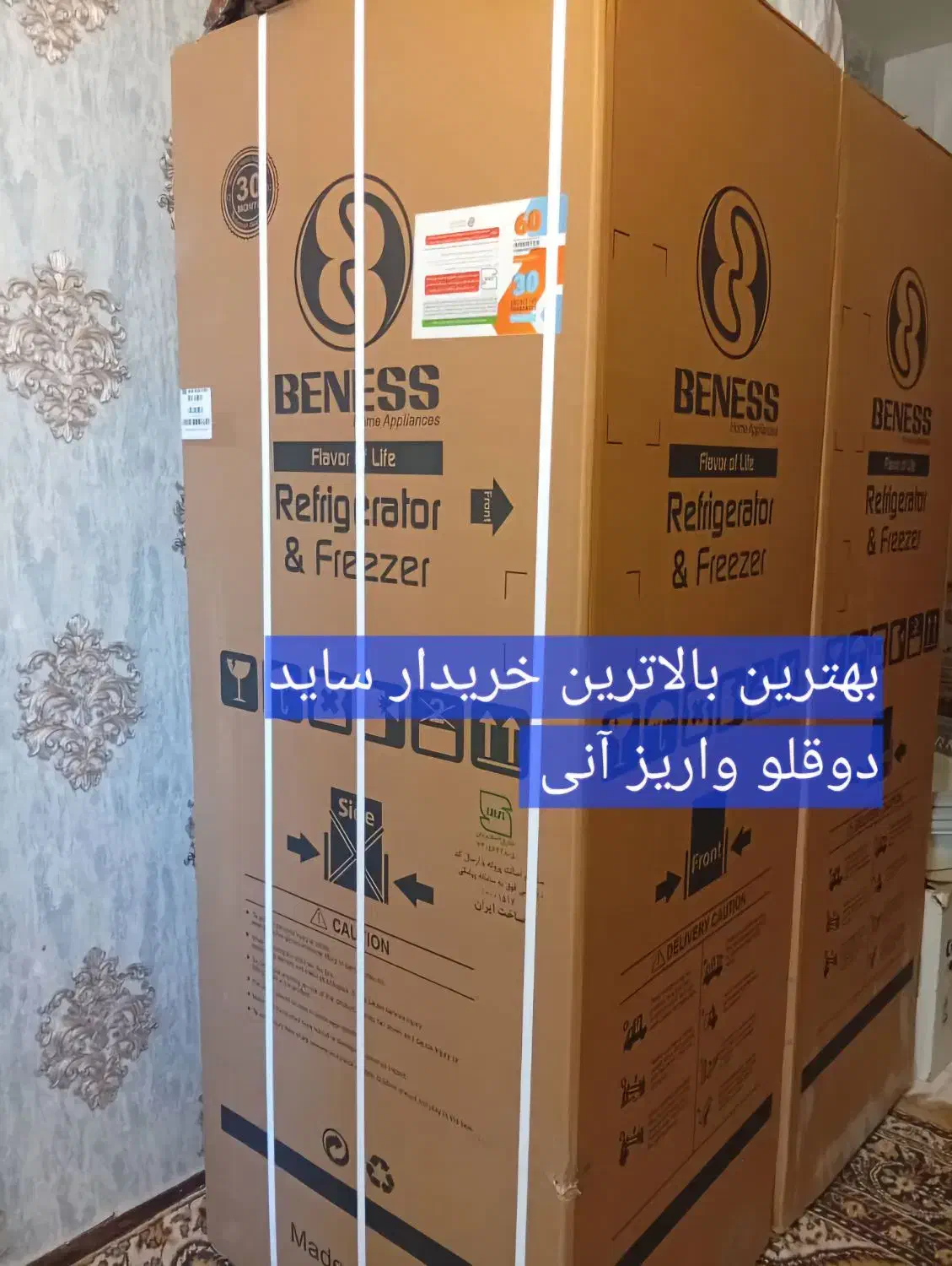 پهن یخچال دوقلویخچال سایدبای ساید فقط درپرند پردیس|یخچال و فریزر|پردیس, فاز ۵|دیوار