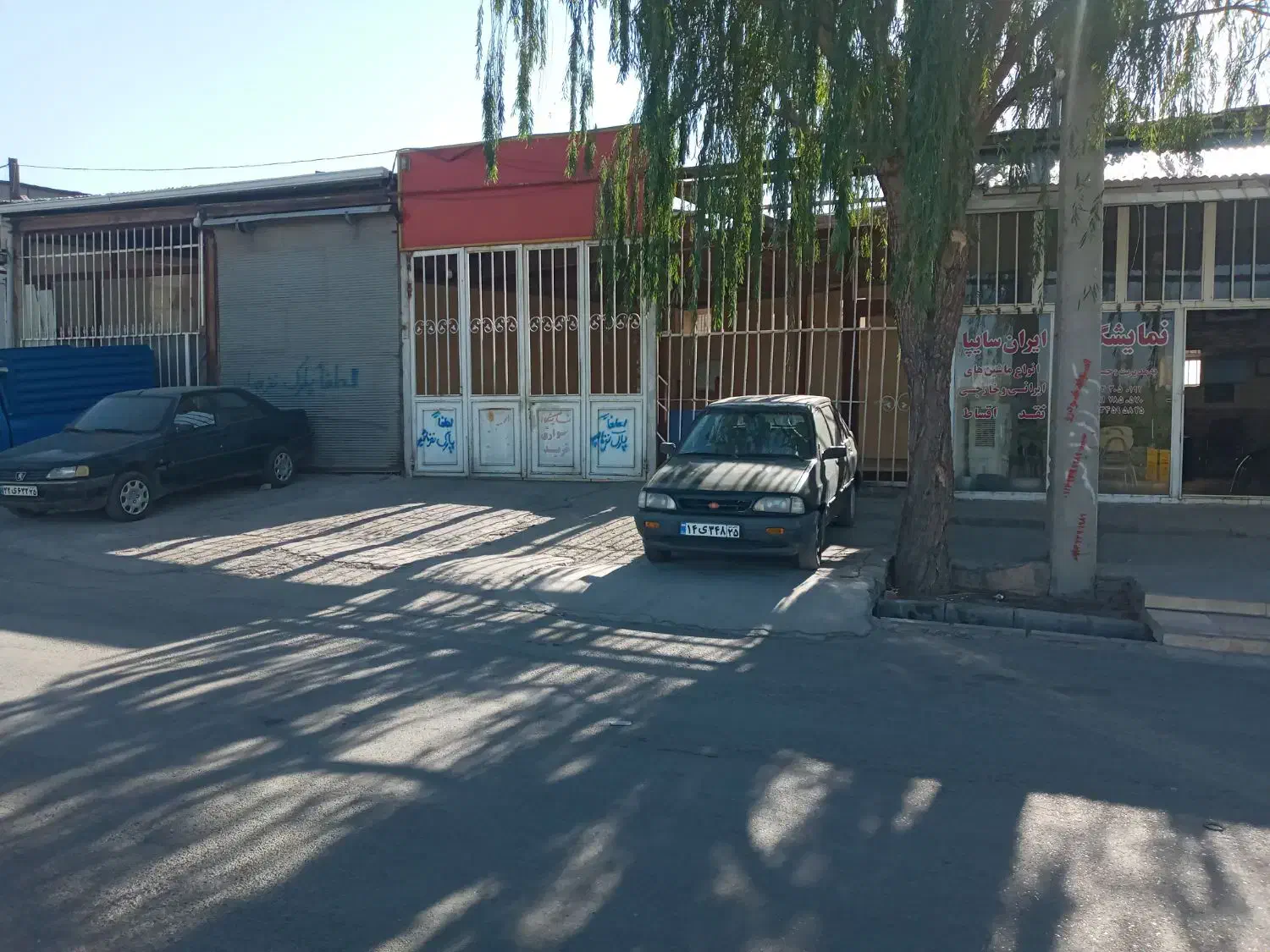 سلام فروش ملک تجاری(نمایشگاه)|فروش مغازه و غرفه|آذرشهر, |دیوار