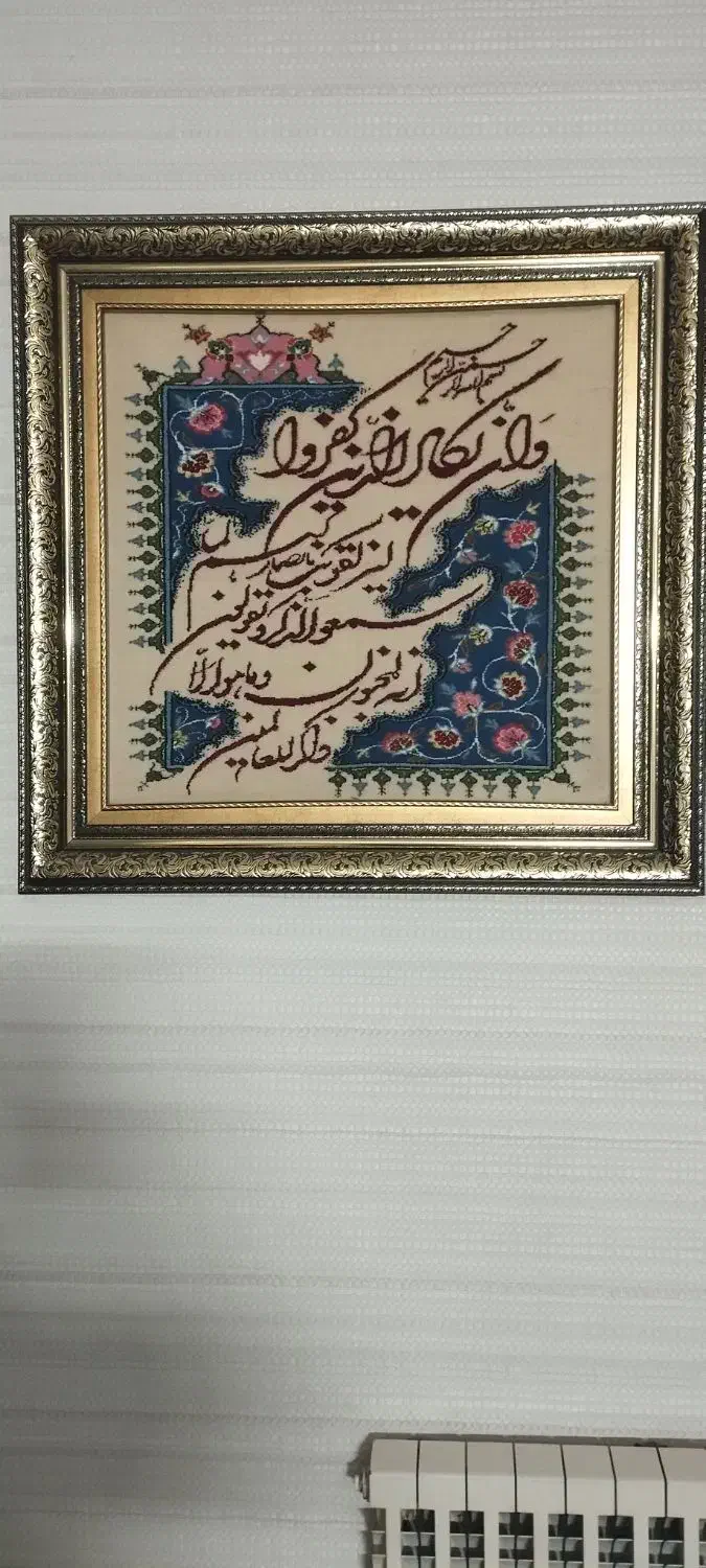 تابلو فرش دست بافت|تابلو فرش|گرگان, |دیوار