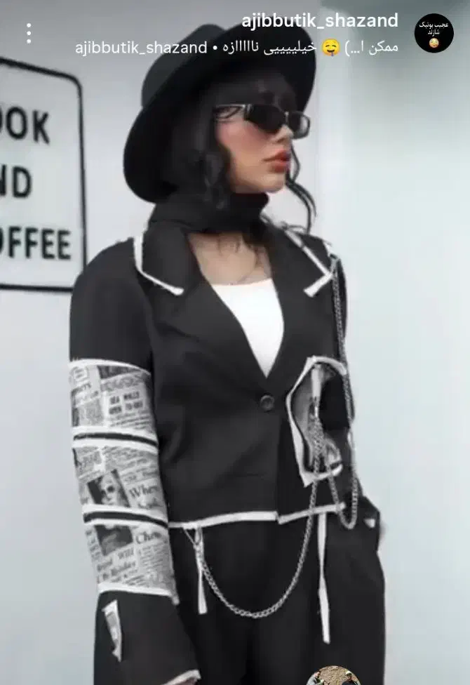 انواع لباس|لباس|شازند, |دیوار