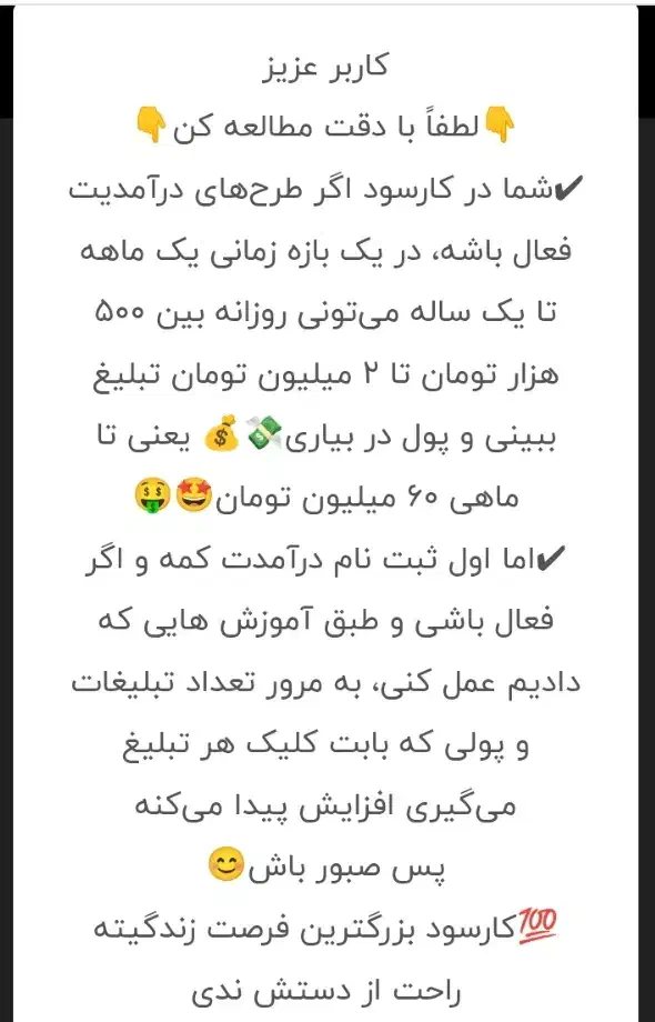 درآمد میلیونی با کارسود|فعالیت داوطلبانه|شیراز, شهرک استقلال|دیوار