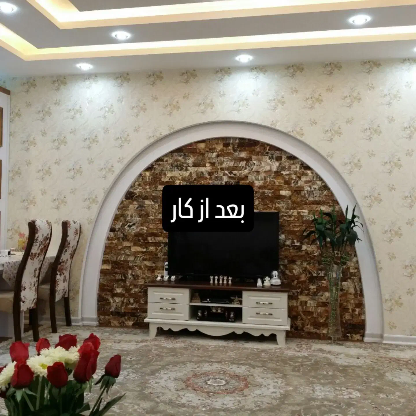 گروه کناف ونقاشی خیال|خدمات پیشه و مهارت|کرمانشاه, |دیوار