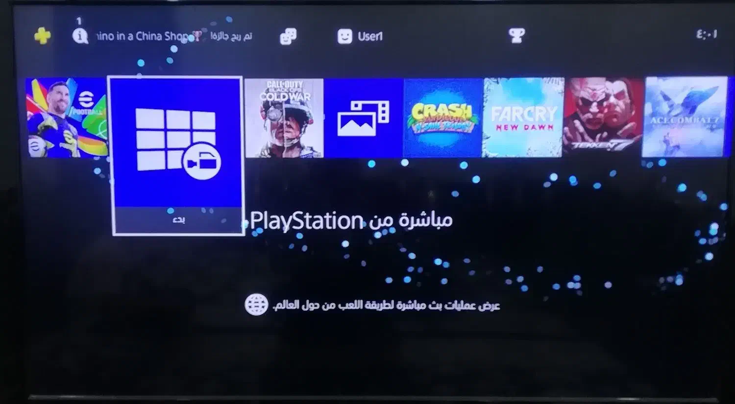 ps4 اسلیم 1ترادودسته|کنسول، بازی ویدئویی و آنلاین|اهواز, اسلام آباد غربی|دیوار