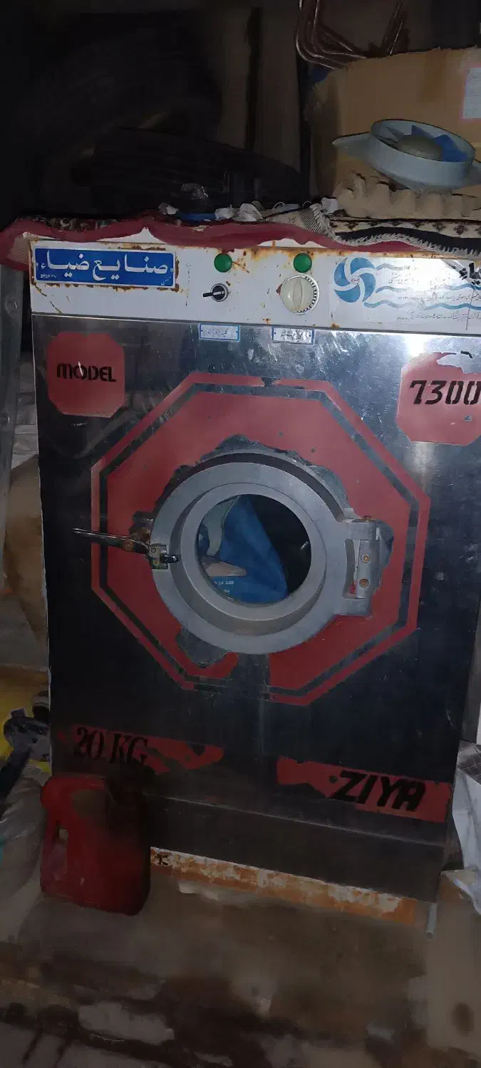 دستگاه اتو پرس نظریان .با لباس شویی 20کیلوی|ماشینآلات صنعتی|رشتخوار, |دیوار