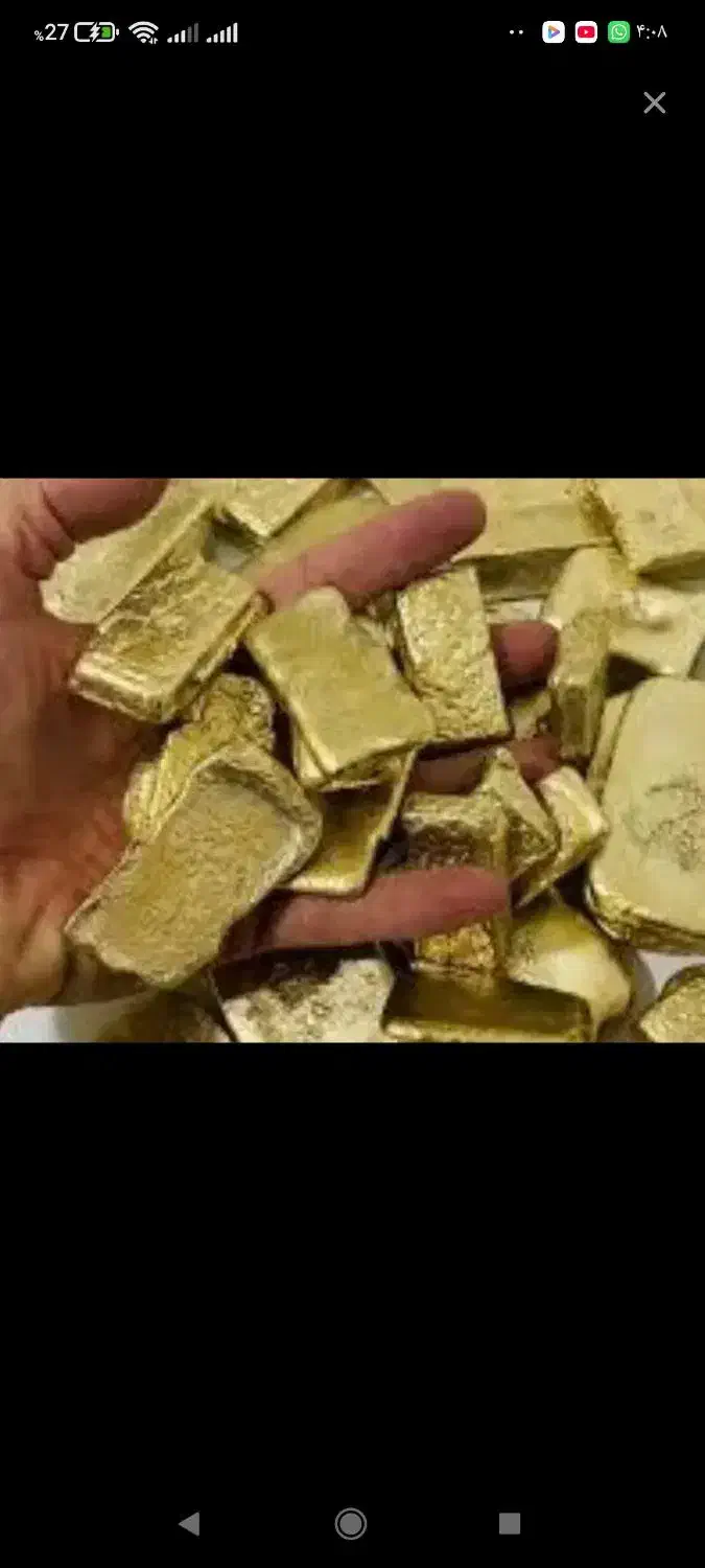 طلا|جواهرات|زابل, |دیوار