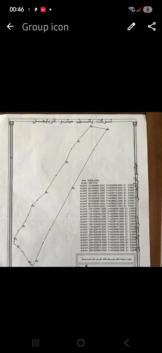 تسوج ۲ و نیم هکتار Gpsو منابع طبیعی قیمت ۳۲۰ فوری|فروش زمین و ملک کلنگی|تسوج, |دیوار
