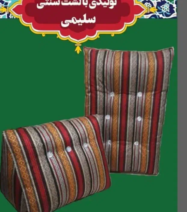 ماندگار تشک پشتی بالش|رختخواب، بالش، پتو|شهریار, شهرک وائین|دیوار
