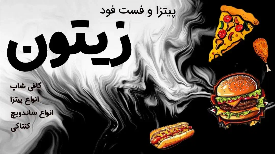 پیک موتوری یا ماشین و پرسنل ساده|استخدام خدمات فروشگاه و رستوران|بروجرد, |دیوار