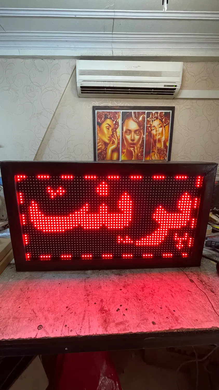 تابلو روان ۷۴/۴۲قرمزتکرو|فروشگاه و مغازه|تهران, فیروزآبادی|دیوار